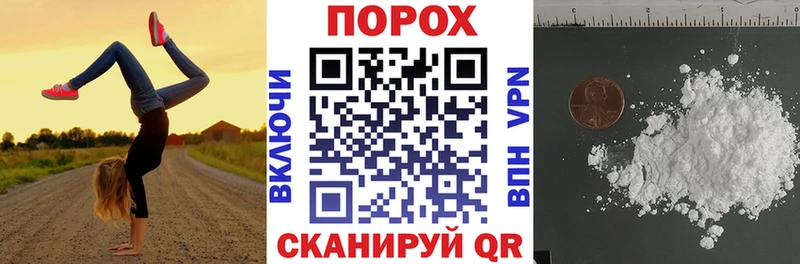 АМФ VHQ  omg ссылки  Ковылкино 