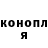 Альфа ПВП Crystall Trond Vaatsveen