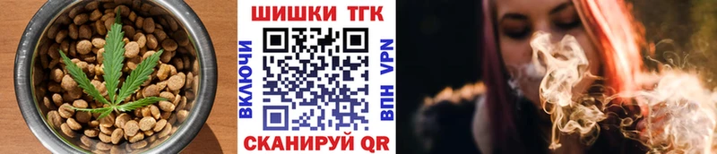 купить   мега вход  Печенье с ТГК конопля  Ковылкино 