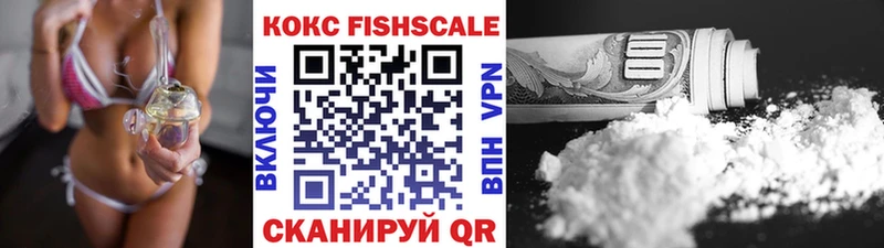 Cocaine Перу  MEGA ТОР  Ковылкино 