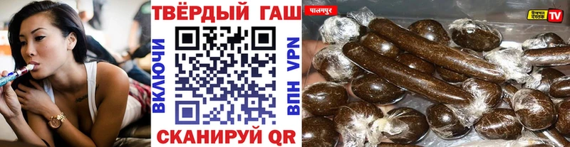 ГАШИШ VHQ Ковылкино