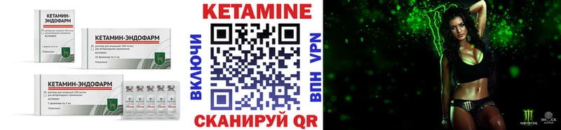 КЕТАМИН ketamine  наркотики  Ковылкино 