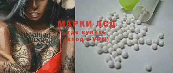 экстази Алексин