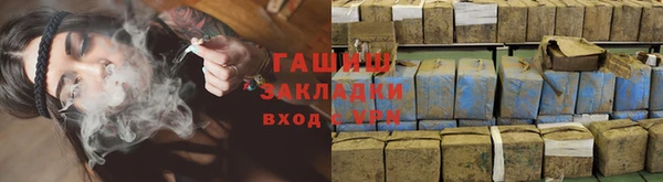 каннабис Протвино