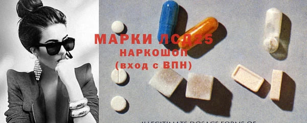 мефедрон Приозерск