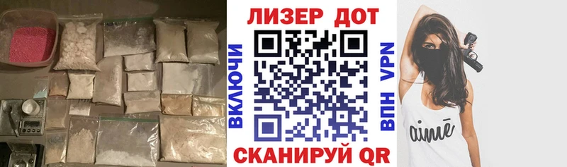 darknet какой сайт  MEGA зеркало  Ковылкино  купить наркоту  ЛСД экстази кислота 