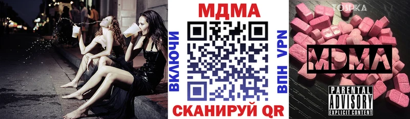 mega tor  Ковылкино  MDMA crystal 