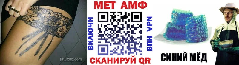 МЕТАМФЕТАМИН пудра  Ковылкино 