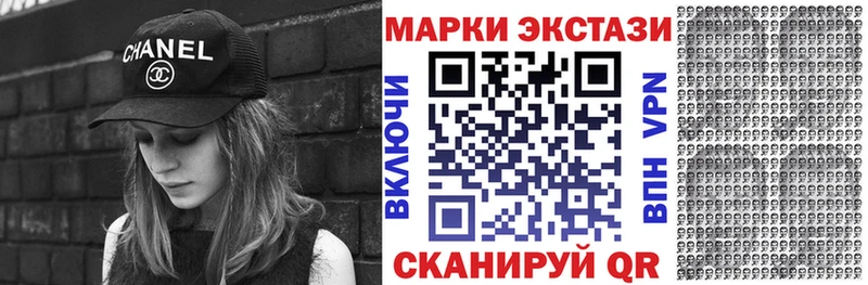 Марки N-bome 1,5мг  где можно купить наркотик  Ковылкино 