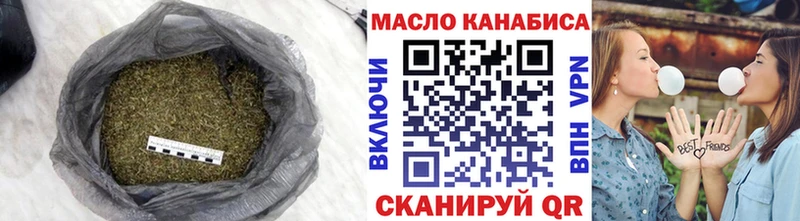 Дистиллят ТГК THC oil  наркошоп  blacksprut как зайти  Ковылкино 