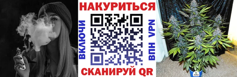 Бошки Шишки марихуана  Ковылкино 